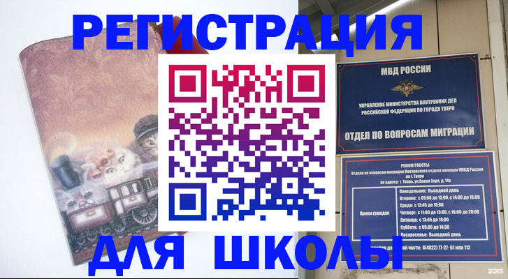 пропишу в квартире в Сатке